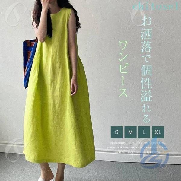 レディース ワンピース ノースリーブ 夏 ロングワンピース キレイめゾンチーノースリーブワンピース ...
