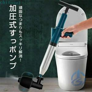 一人暮らし すっポンプ パイプクリーナー 加圧式 排水口 排水溝 つまり トイレ掃除ゾンチースッポンプ ラバーカップ 洗面所 お風呂 浴室 浴槽 キッチン 解消