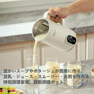 自動調理ポット 完全豆乳メーカー 豆乳機 豆乳マ...の商品画像
