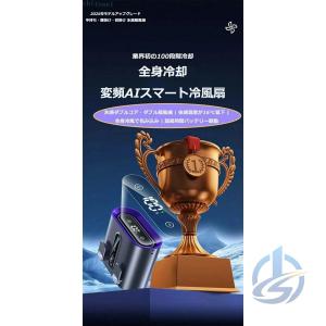 2025最新型 腰掛け扇風機 腰掛けファン 冷...の詳細画像2