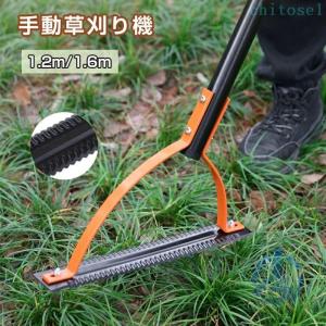 手動草刈り機 ガーデニング 草刈り機 雑草削る君 草むしり用品 雑草 処理 草かりゾンチー立ったまま草むしり 草取り 庭 庭園 園芸 自宅 草削り 園芸用具