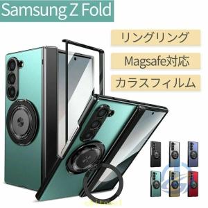 MagSafe ケース スタンドリング 耐衝撃 Z 7 6 5 4 強化カラスフィルム 360 度回転ゾンチー全面保護 メッキ アルミ 高品質 人気 オシャレ 保護 薄型 持ちやすい