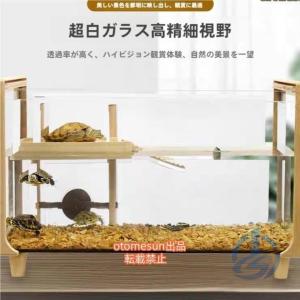 ケース 亀水槽大きいガラスボックスカメの水槽タートルタンク排水管付き日向ぼっこ台錦爬虫類両生類アクセサリー飼育ゾンチーカメ生息地亀観察飼育用ガラス水