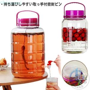 梅酒瓶 果実酒びん ガラス保存瓶 5L ガラス レードル付き 蛇口付き 酵素シロップゾンチーらっきょう漬け 保存容器 キャニスター つけもの容器 衛生的 洗いやすい