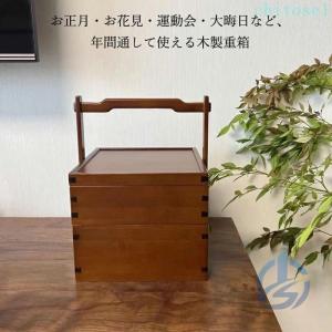 重箱 2段 木製 弁当箱 天然木 ナチュラル ...の詳細画像1
