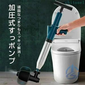 一人暮らし すっポンプ パイプクリーナー 加圧式 排水口 排水溝 つまり トイレ掃除ゾンチースッポンプ ラバーカップ 洗面所 お風呂 浴室 浴槽 キッチン