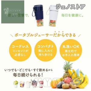 電動 ジューサー ミキサー 小型 洗い 対応 ...の詳細画像2