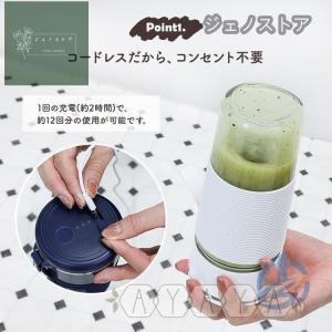 電動 ジューサー ミキサー 小型 洗い 対応 ...の詳細画像3