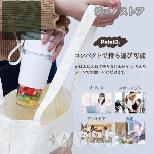 電動 ジューサー ミキサー 小型 洗い 対応 ...の詳細画像4