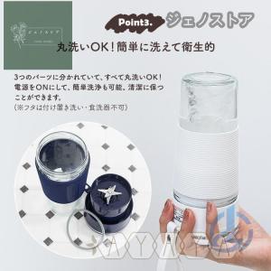 電動 ジューサー ミキサー 小型 洗い 対応 ...の詳細画像5