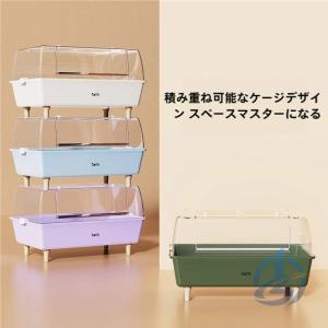 小動物 ケージ 大きい 大 透明度 容量 アクリル 高い うずら ハリネズミ ハムスター ゴールデン ioso モモンガ モルモット クリア 飼育 透明 ペット用品