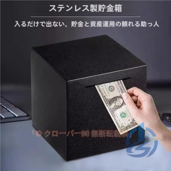 大容量 開かない貯金箱 貯金箱 お札 硬貨 正方形 貯金計画 ステンレス ioso 便利 実用的 日...