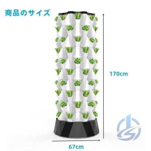 水耕栽培キット 10層 栽培システム 健康 庭...の詳細画像3