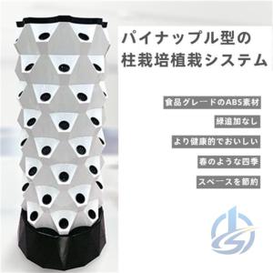 水耕栽培キット 10層 栽培システム 健康 庭...の詳細画像4