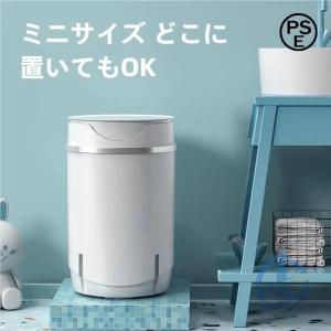 洗濯機 小型 脱水機 ミニ 簡易洗濯機 軽量 省スペース コンパクト 持ち運び便 一人 子供 ioso 水洗い 赤ちゃん 寝室 浴室用品 洗面所 水回り 生活用品 快適