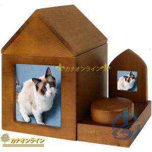 ペット骨壺収納 メモリアルケース ミニ骨壺収納...の詳細画像1