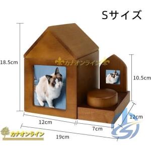 ペット骨壺収納 メモリアルケース ミニ骨壺収納...の詳細画像3