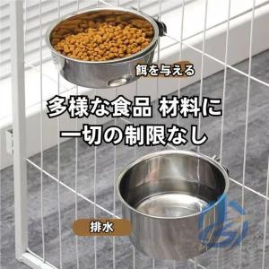フードボウル ケージ 取り付け ペット用 食器 ...の商品画像