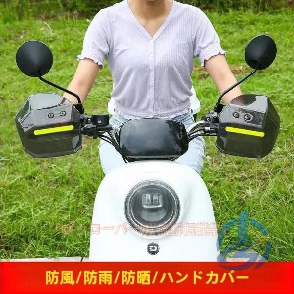 ハンドルカバー ハンドカバー 防寒 ハンドルガード バイク用 スクーター用 ioso ナックルガード...