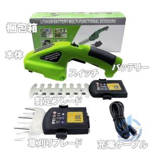 ヘッジトリマー 電動剪定ばさみ 芝刈り 草刈り...の詳細画像5