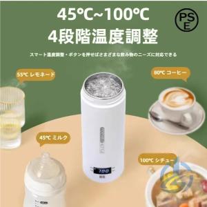 電気 ケトル 小型 携帯 ポータブル ポット 500ml トラベル 110V 湯沸かし器 水筒 旅行 ステンレス ioso 304 急速 自動 防止 かし 機能 キッチン用品 食卓