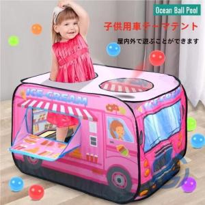 キッズテント 子供用テント 室内 車 バス キッ...の商品画像
