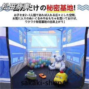 キッズテント 子供用テント 室内 車 バス キ...の詳細画像3
