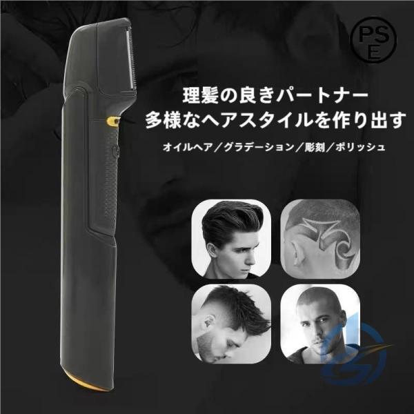 電動トリマー チタントリマー バリカン ヘアカッター USB ヘヤートリマー 充電 美容用品 ios...