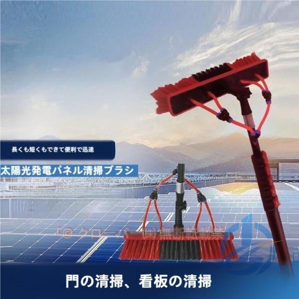 洗浄機 太陽光発電パネル洗浄機外壁掃除ブラシ 清掃設備 ガラス洗浄キット窓掃除道具パネル ioso ...