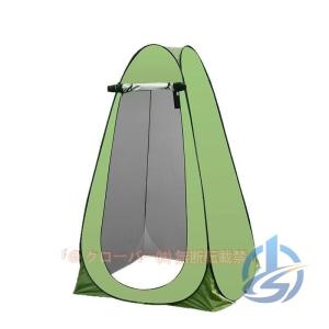 ワンタッチテント 着替え アウトドアテント シャ...の商品画像