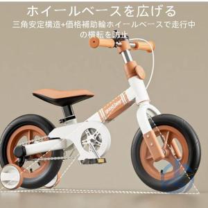 バランスバイク キックバイク ストライダー 多...の詳細画像1
