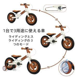 バランスバイク キックバイク ストライダー 多...の詳細画像3