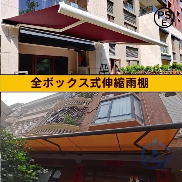 機能 オーニング 屋根 付け 2m パティオ 4m 3m 手動 格納 オー ガーデン ガゼボキット ...
