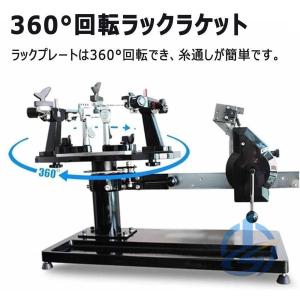 ガット張り機 専用バドミントンストリングマシン...の詳細画像3