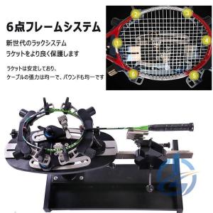 ガット張り機 専用バドミントンストリングマシン...の詳細画像4
