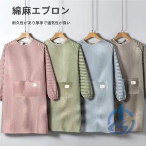 割烹着 おしゃれ かっぽう着 リネン 綿麻 割烹着タイプ スモックタイプ かわいい ioso ストライプ ゆったり ロング ワンピース 保育士 介護士 給食 学校