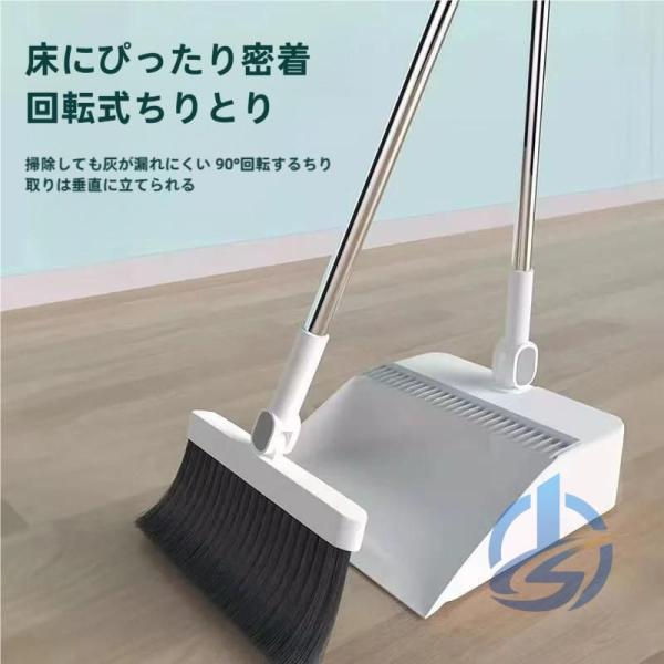ほうき ちりとり 掃除 クシ付き セット 自立式 箒 塵取り ioso 折りたためる スタンド 立つ...