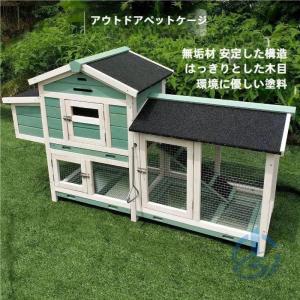 小屋 木製 チキン ハウス マルチレベル 屋外 ...の商品画像