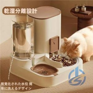自動給餌器 給水器 餌やり 猫 犬 小型犬 自動餌やり機 2.3L大容量 ioso 自動えさやり器 多頭飼い 手動給餌可 重力式 電源いらない 清潔 便利 水洗い可能