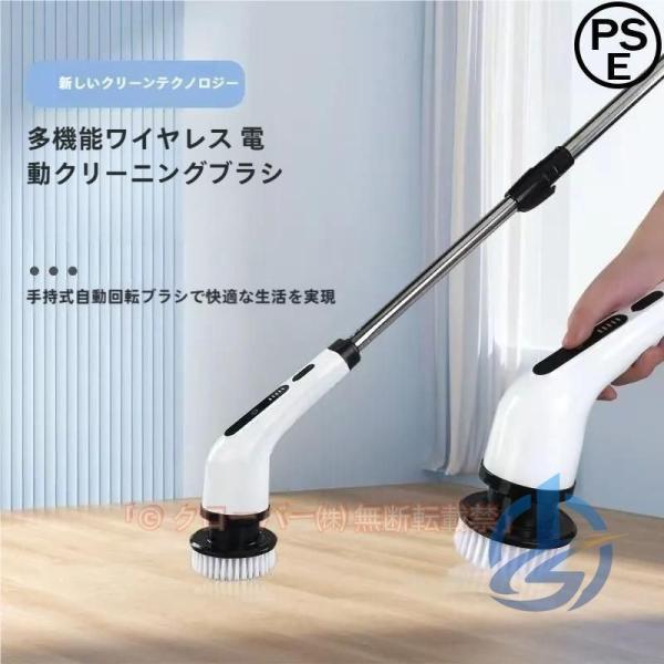 ドレス 防水 浴室 掃除 回転 電動ブラシ 掃除ブラシ コードレス パワフル 高速回転 ioso U...