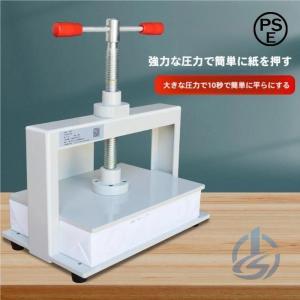 製本機 A4 卓上 手動紙圧縮プレス 高圧圧着機 ハンドプレス機 本平打ち機 手動ペーパープレス機 ioso 財務 お札 平坦 伝票 文房具用品 紙のシワ減少 新生活