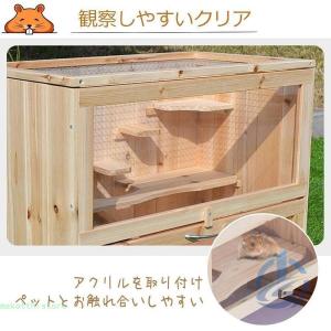 小動物 飼育 ケージ 大型 ゲージ ハムスター...の詳細画像3