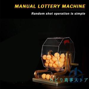 手動 宝くじ 保証 ランダム エンターテイメン...の詳細画像1
