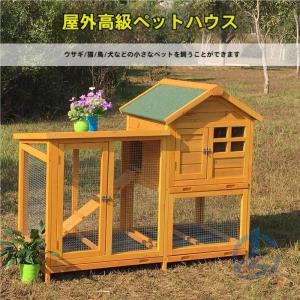 木製 鶏小屋 屋外 耐候性 鶏かご 大型 防雨 6羽の鶏用の大きな鶏小屋 トレー付き 複数のドア付き ioso 家庭用 ワイヤーメッシュ 家禽用ケー 飼育ケージ 快適