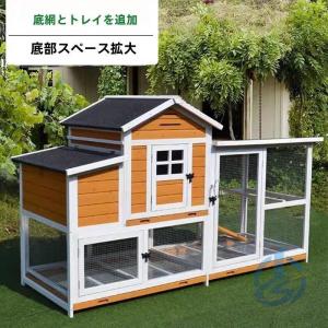 ケージ 飼育 木製 鳥かご インチ屋外木製鶏小屋 83 小屋 大型 マルチレベル 家禽 ボックスワイヤー ioso ネスティング フェンス ペット用品 毎日のお手入れ