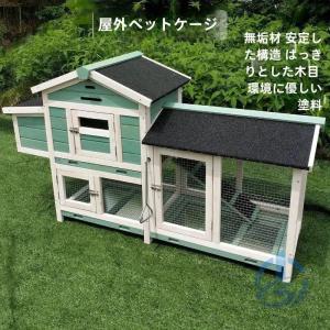 小屋 木製 チキン ハウス マルチレベル 屋外 した 広々 ボックス ネスティング ラン 付き ioso 取り外し可能なトレイ ワイヤーメッシュ 日常使い 使いやすい