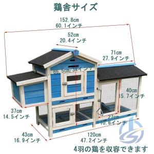 小屋 木製 チキン ハウス マルチレベル 屋外...の詳細画像3