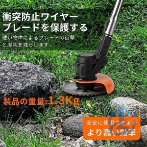 草刈機 草刈り機 コードレス 芝生庭 軽量 充...の詳細画像3