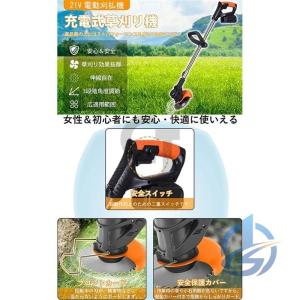 草刈機 草刈り機 コードレス 芝生庭 軽量 充...の詳細画像4
