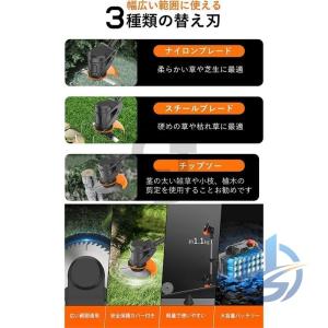草刈機 草刈り機 コードレス 芝生庭 軽量 充...の詳細画像5